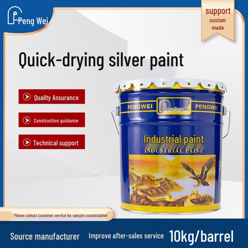 Pengwei Quick-Drying Bright Silver Anti-Rust Paint