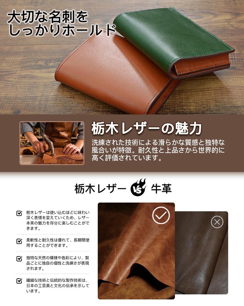 Business Card Tochigi Genuine Large 50 Simple Design Men's Case, Leather, Leather, Magnetic, Capacity, Cards, Unisex, (Brown)