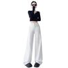 White narrow straight jeans women's autumn new high-waisted thin and drape casual versatile wide-leg pants