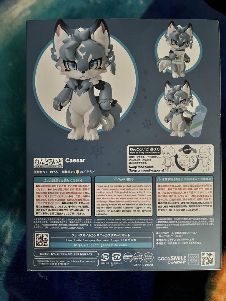 [USED] Nendoroid Caesar 2479