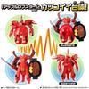 Unitrobo Supercar Steak [BANDAI]