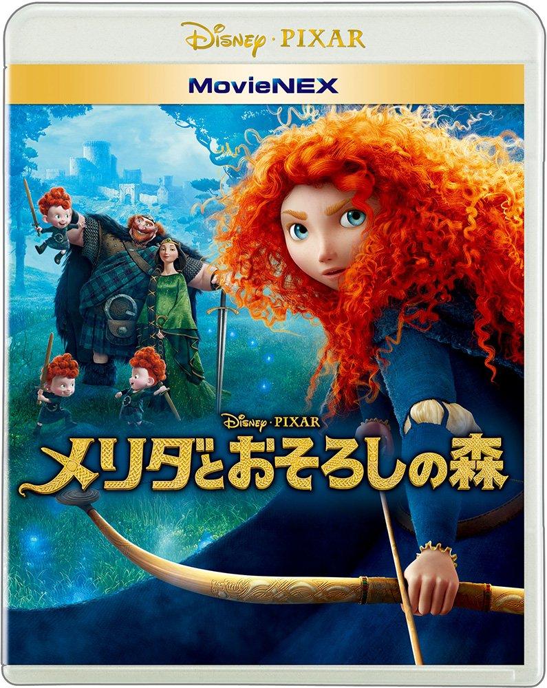 

Brave MovieNEX DVD Digital Copy MovieNEX Brave [Blu-ray + + (Cloud compatible) + World] [Blu-ray]