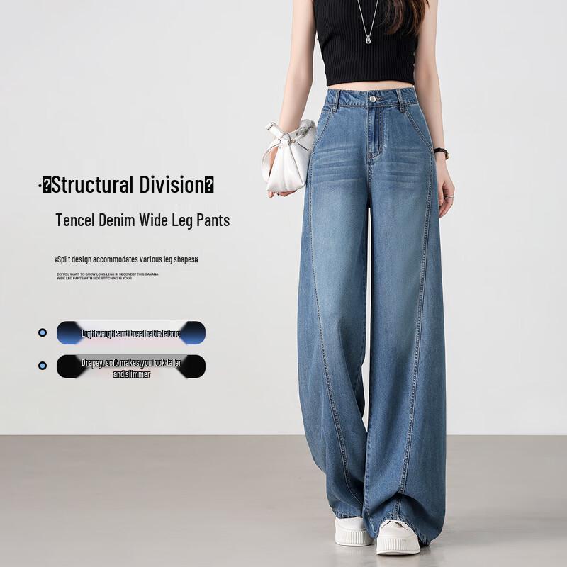 Women s Lightweight Tencel Blend Wide-Leg Straight Denim Pants M