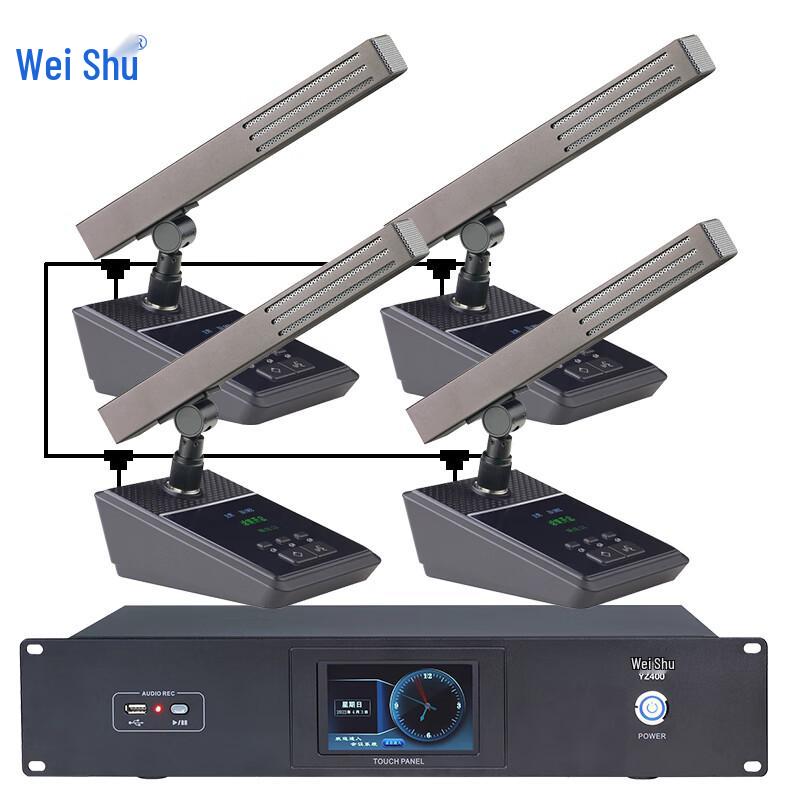 WeiShu YZ400-2 Professional Wired Conference Microphone System (CN version)