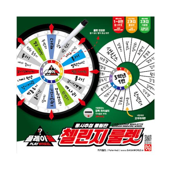 

Корейская настольная игра «Playwheel Challenge», рулетка