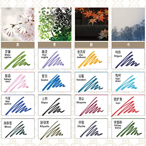 Sailor Fountain Pen Fountain Pen Bottle Ink Shikiori Izayoi No Yume Rikyu Tea 13-1008-214