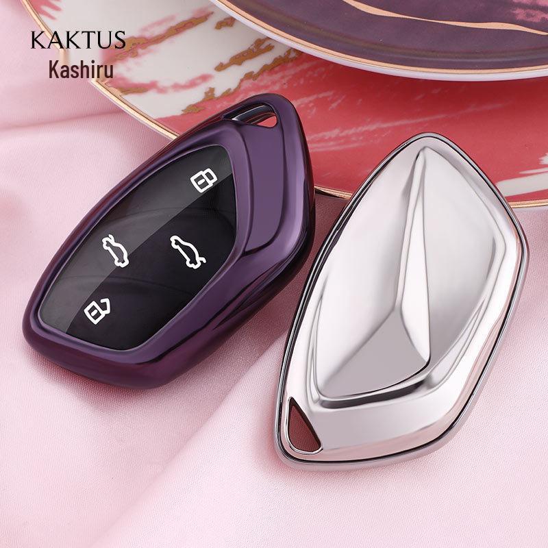 KAKTUS TPU Key Shell Cover for Roewe MARVEL X