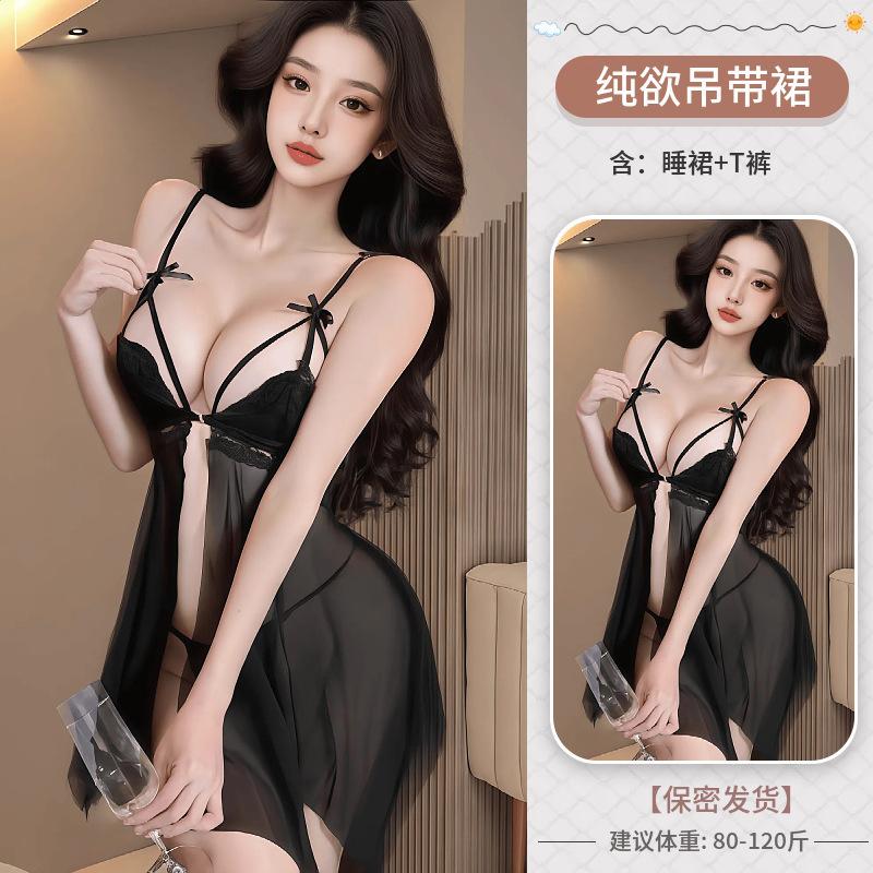 Pure Desire Sexy Lingerie Low-cut Lace Seduction Passion Front Open Mesh Perspective Free Nightdress Women's Suspenders