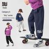 Boys' Athletic Knit Joggers