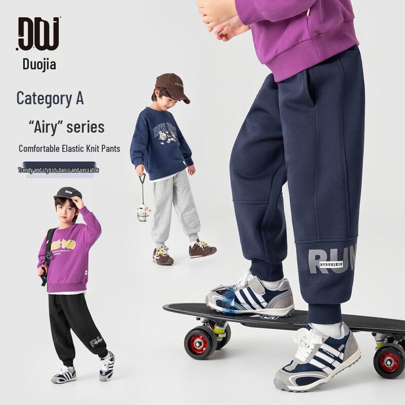 Мальчиковые спортивные трикотажные джоггеры 150