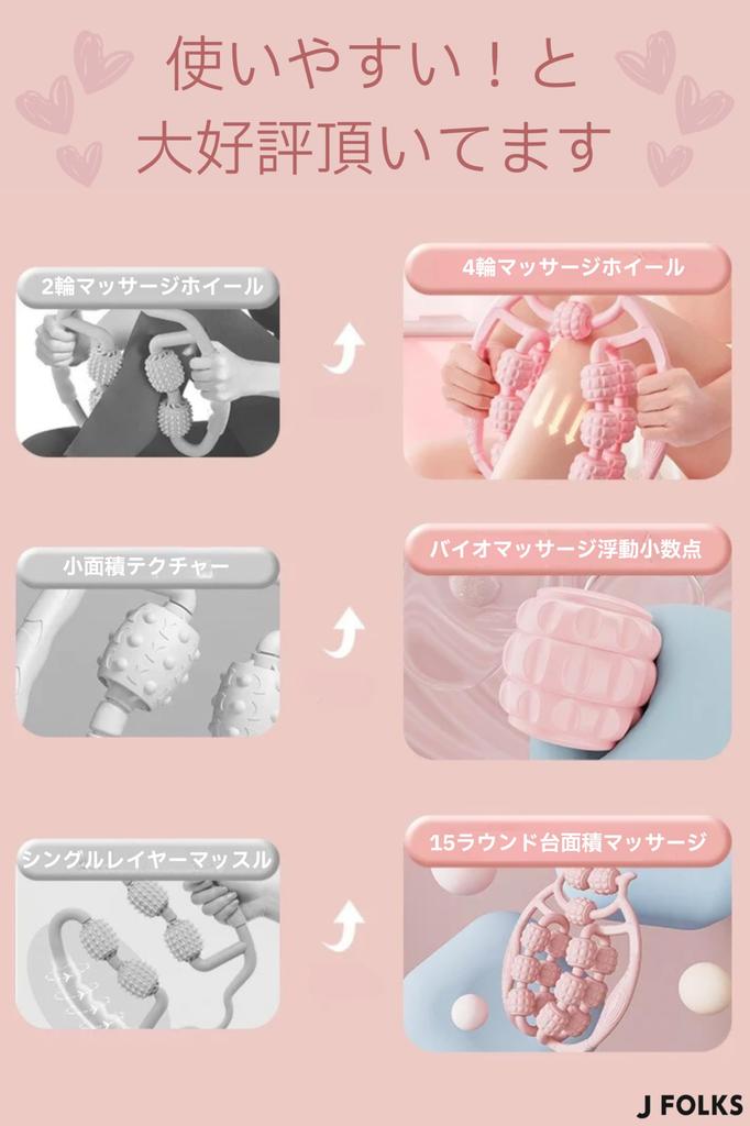 JFOLKS Foot Massage Roller Upgraded with 15 Rollers Myofascial Swelling and Improved Blood Circulation and Arms Relaxing Healthy Available in Pink