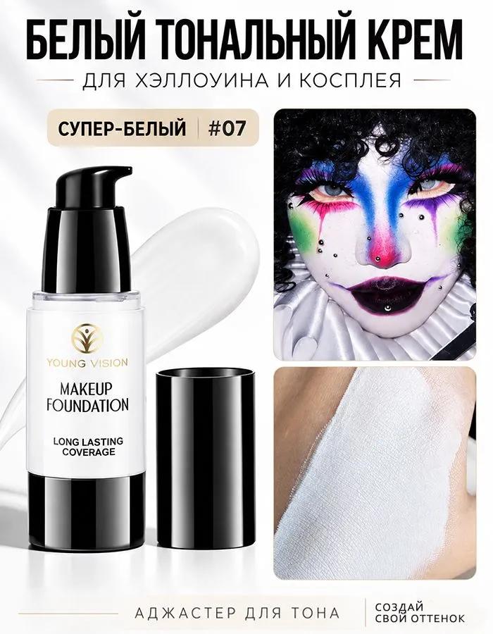 Fondotinta Halloween e cosplay ajaster super bianco