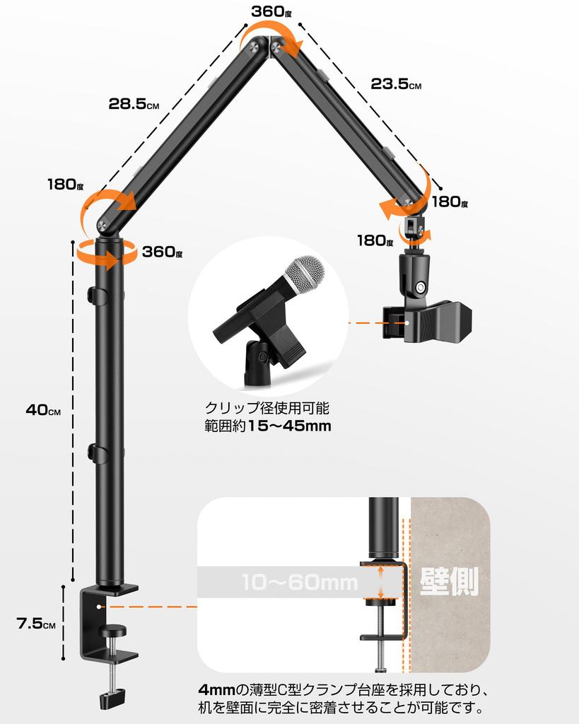 KUUVAN Microphone StandBoom Arm, 1.8kg Weight Capacity, Aluminum, for Condenser Microphones, Adjustable Angle, Foldable, Cable Management, Includes