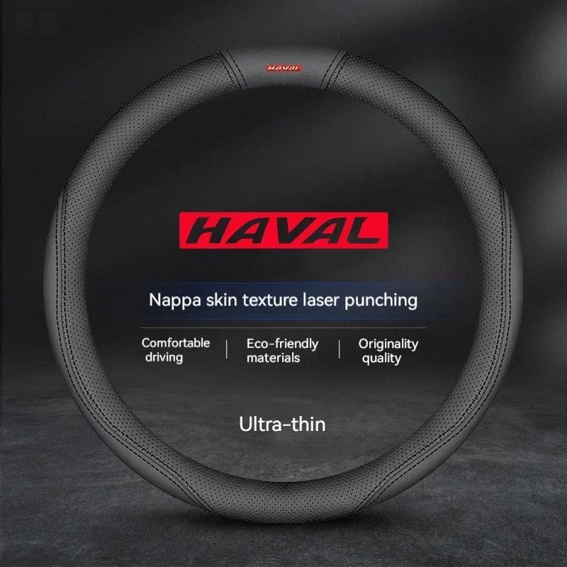 38cm For Haval H1 H2 H3 H4 H5 F7X H6 H7 H9 GMW M4 M6 F7 F50 C50 2011-2023 Jolion Carbon Fiber Leather Car Steering Wheel Cover