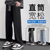 American Retro Washed Jeans Men's Autumn New Foot Pleated Slightly Pulled Trousers Casual Loose Straight Pants