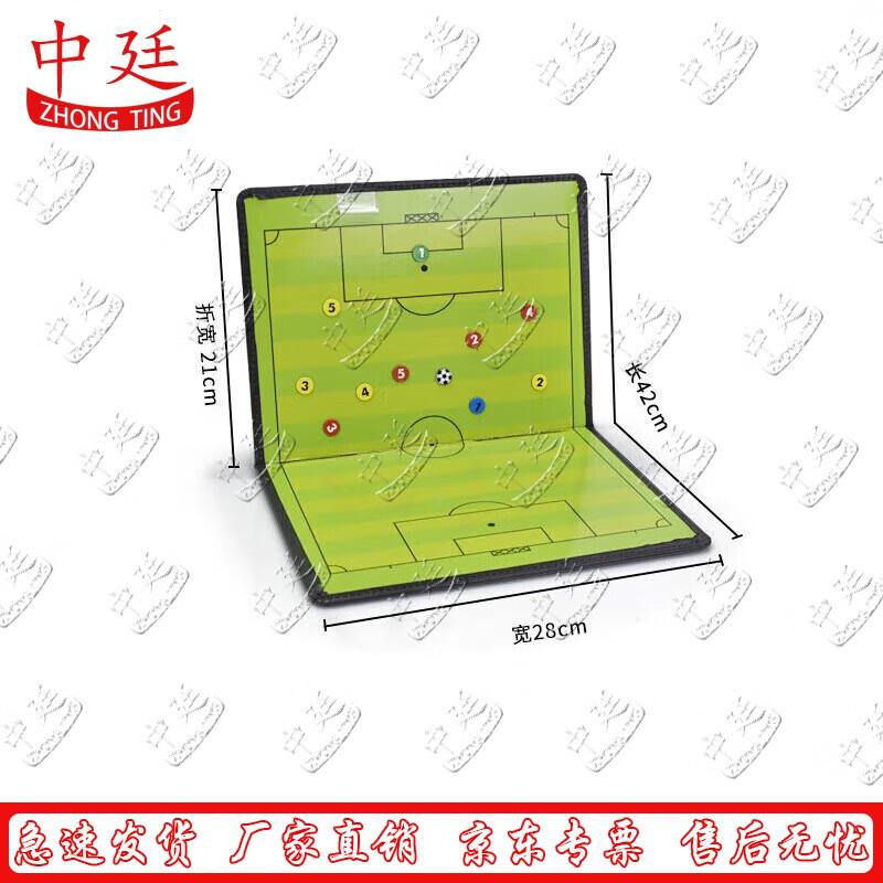 Sports Coaching Tactical Board