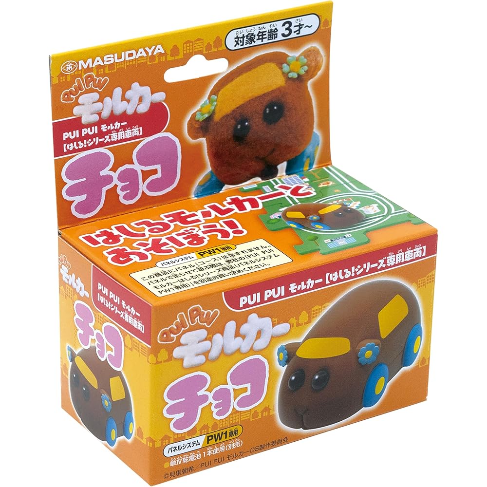 

Masudaya Corporation PUI PUI Molcar Running Series Vehicle Chocolate 50g