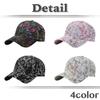 Graffiti Design Hat Cap Mesh Outdoor Casual Men Women CZ837 [White Fang] (Black)