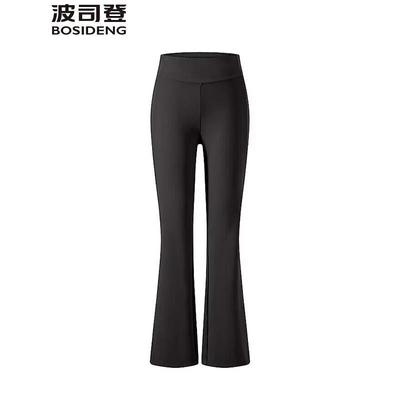 B269226434 Slim-Fit Lightweight Casual Sports Pants