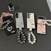 Pearl Water Diamond Love Phone Case for Samsung ZFold6 Flip Fold Flip 4 Handchain P50pocket