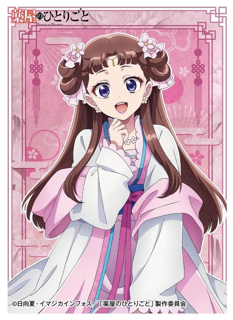 Obal na karty TV Anime Satokihi Pack "Deník lékárnice" (EN-1490)