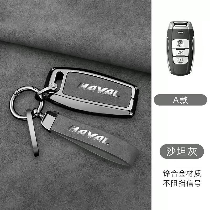 NEW Zinc alloy car intelligent remote key set, suitable for Haval H6 Jolion H2 H2s H1 2022 2023 H5 M4 H9 F7 keychain accessorie