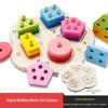 Children's Educational Geometric Shape & Color Matching Blocks Set