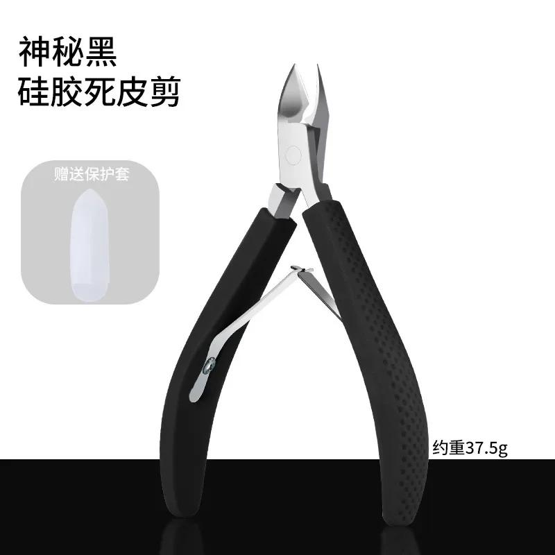 

Кусачки для кутикулы Маникюр для ногтей Ножницы для кутикулы Кусачки Триммер Удалитель омертвевшей кожи педикюр Инструмент из нержавеющей стали чёрный