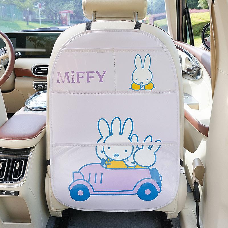 

Miffy car anti-kick pad, dirt-resistant and wear-resistant car seat back protective pad, cartoon car rear anti-dirt pad miffy's ride big anti-kick pad