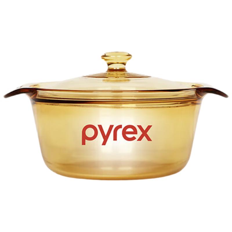 Corning VISIONS Belle Amber Glass Cookpot