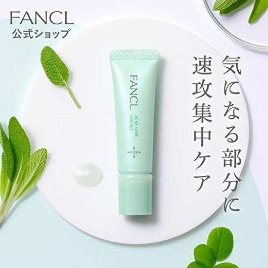 FANCL (new) Acne Care Essence 1 bottle 8g (approximately 50 uses) serum cream additive-free (acne/skin roughness/acne prevention)