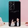 TV Sen Cal Kapimi Phone Case For Samsung Galaxy S25 S24 S23 S22 S21 Ultra S9 S10 Plus S20 FE Funda Cover Shell