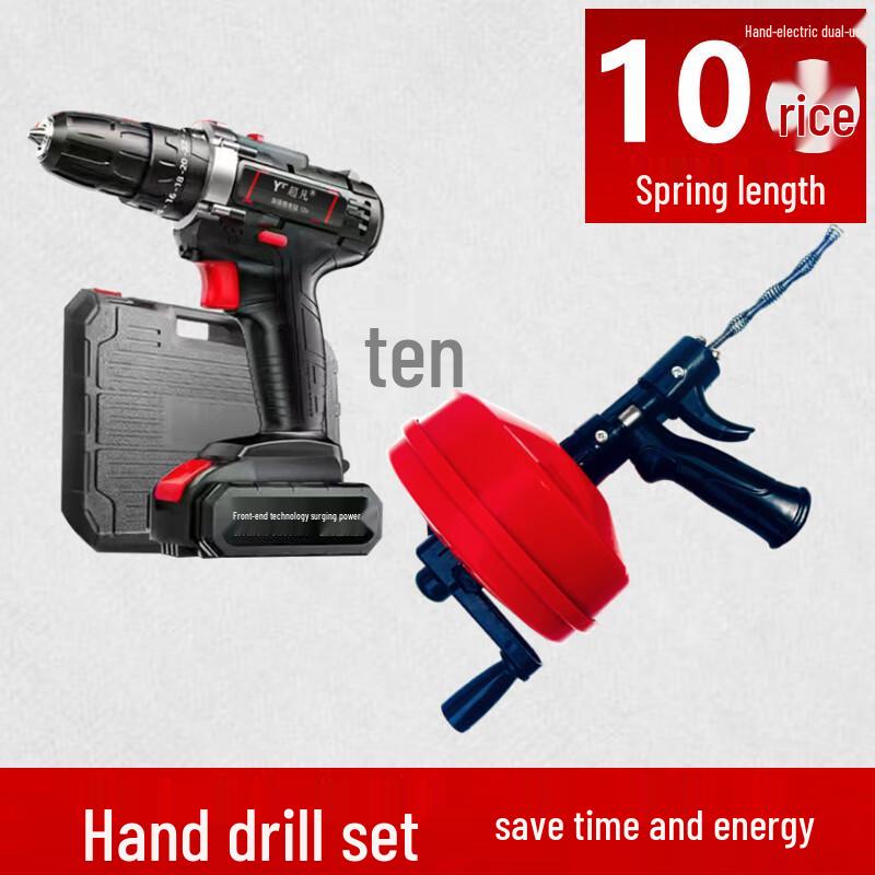 Electric Drain & Toilet Clog Remover with 10M Drill Kit
