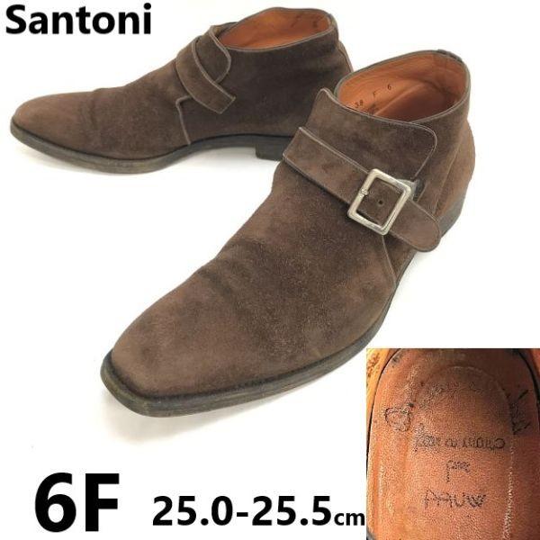 

Santoni suede leather chukka monk strap boots brown 6F / 24.5-25.0 vintage(USED)