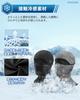 Rockbros Face Cooling UV with Glasses Suitable for Summer Use Cover, Balaclava, Protection, Breathable, Sweat-wicking, Hole, Cycling, Motorcycling,