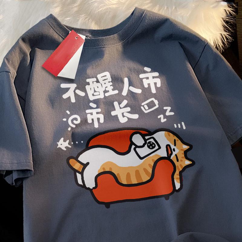 Unisex Tshirt Lazy Sleepy Orange Cat Graphic Tee Crew Neck Short Sleeve Cute Sofa Napping Kitten Print Casual Humor Daily Top