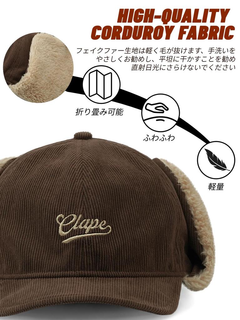 Clape Corduroy Cap with Warm and Retains Cold Perfect for Outdoor Fall and and Hiking Earflaps, Stylish, Weather, Activities, Winter, Skiing,