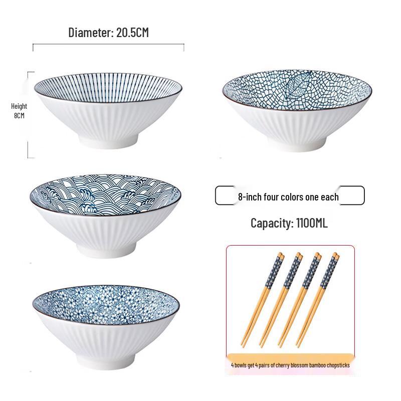 Naijiang Japanese 8-inch Ceramic Noodle Bowl Set