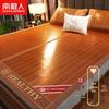 Nanjiren Reversible Bamboo and Rattan Cooling Bed Mat