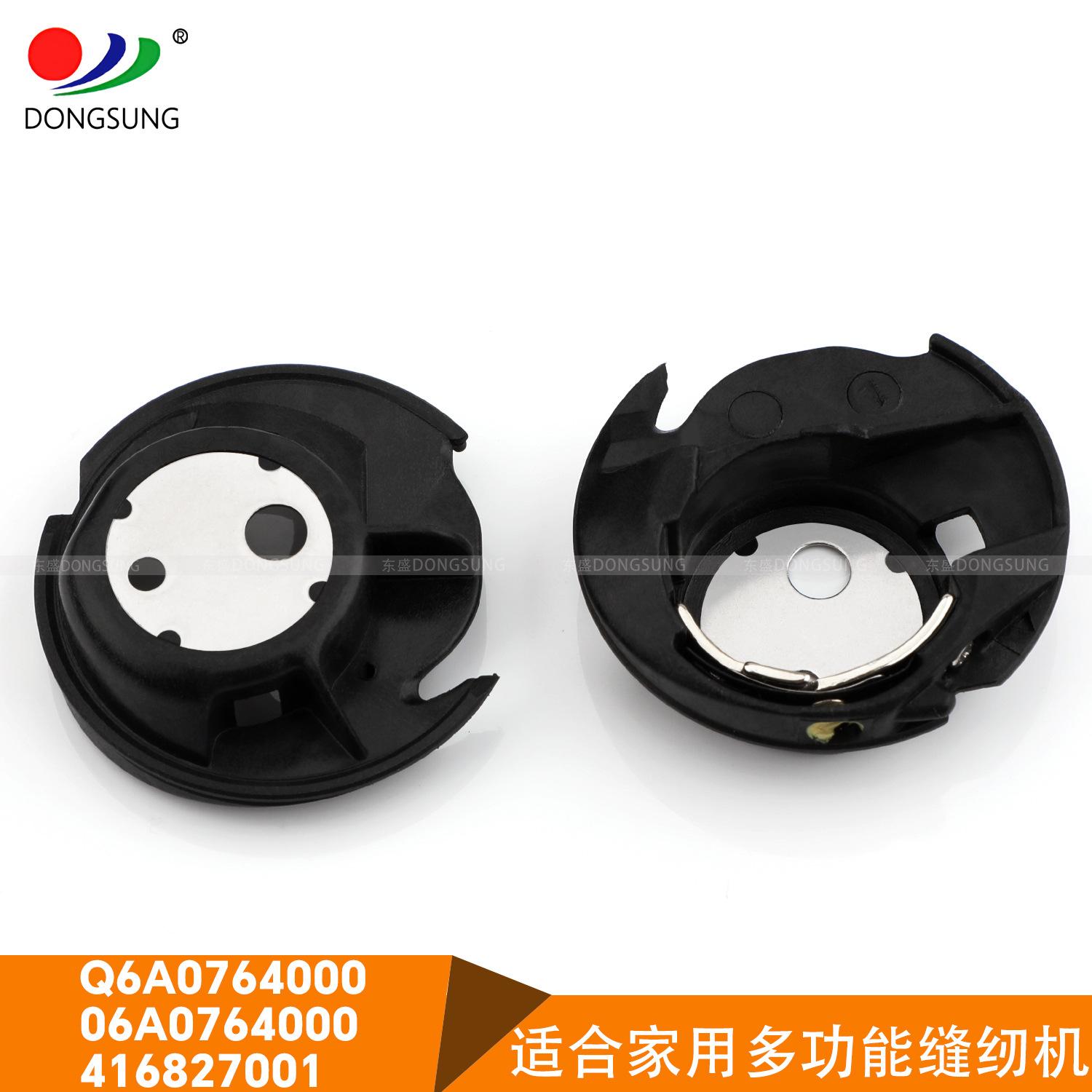 Replacement Bobbin Case Compatible with Household Multifunction Sewing Machines Durable Metal and Plastic Construction for Reliable Sewing Performance One Size