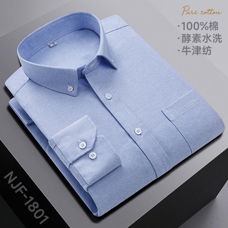 New In Shirt 100%Pure Cotton Long-Sleeve Shirts for Men Slim Fit Casual Oxford Plain Shirt Soft Plaid Striped Designer Clothes