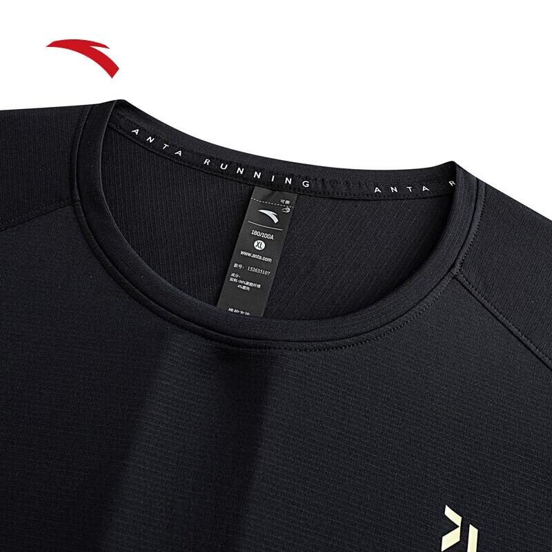 Anta C10 Men's Dry-King Running Short Sleeve T-Shirt