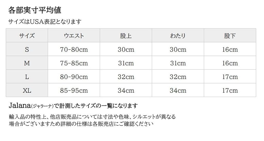 Angeles LOSANGELES APPAREL HF02GD 14oz Heavy Fleece Sweat Shorts Garment Dyed Made in USA Post Dyed Vintage Black XL [Los Apparel] [Used]