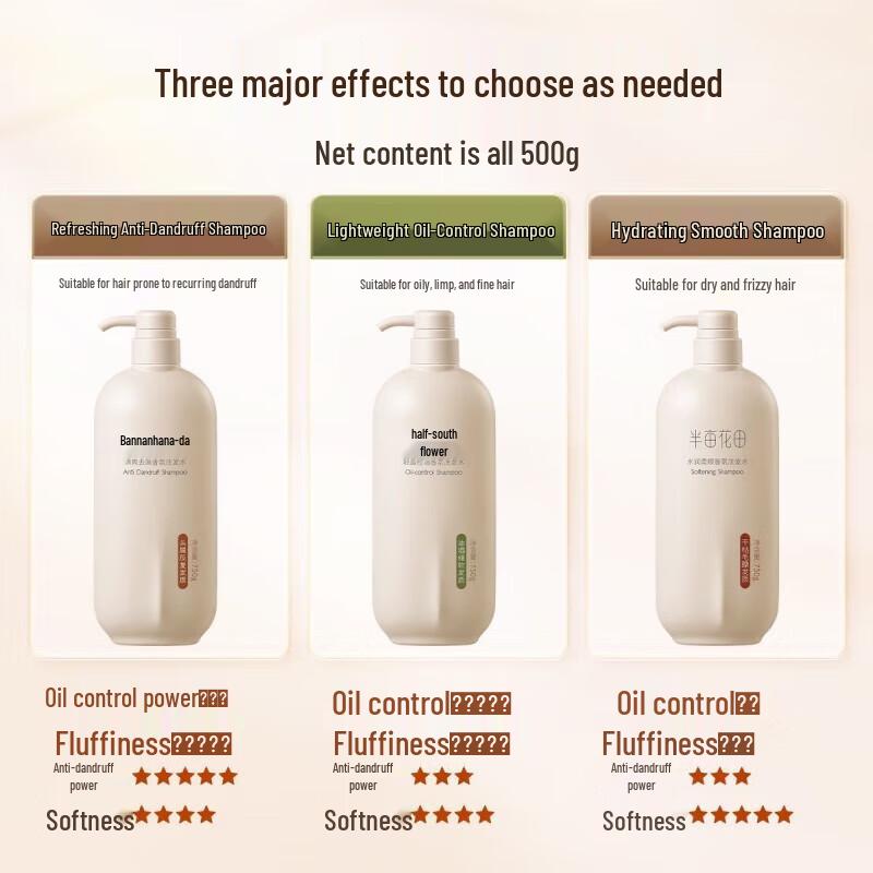 Semi-Field Flower Light Oil Control Fragrance Shampoo