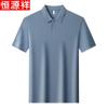Hengyuanxiang Men's Short-Sleeve Polo Shirt
