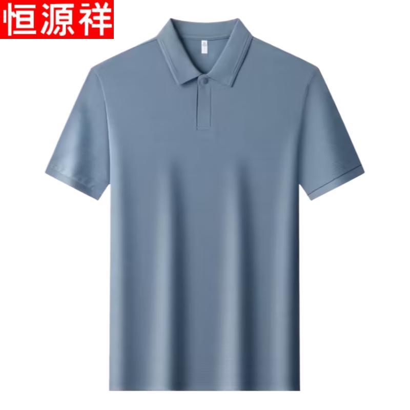 Hengyuanxiang Men's Short-Sleeve Polo Shirt
