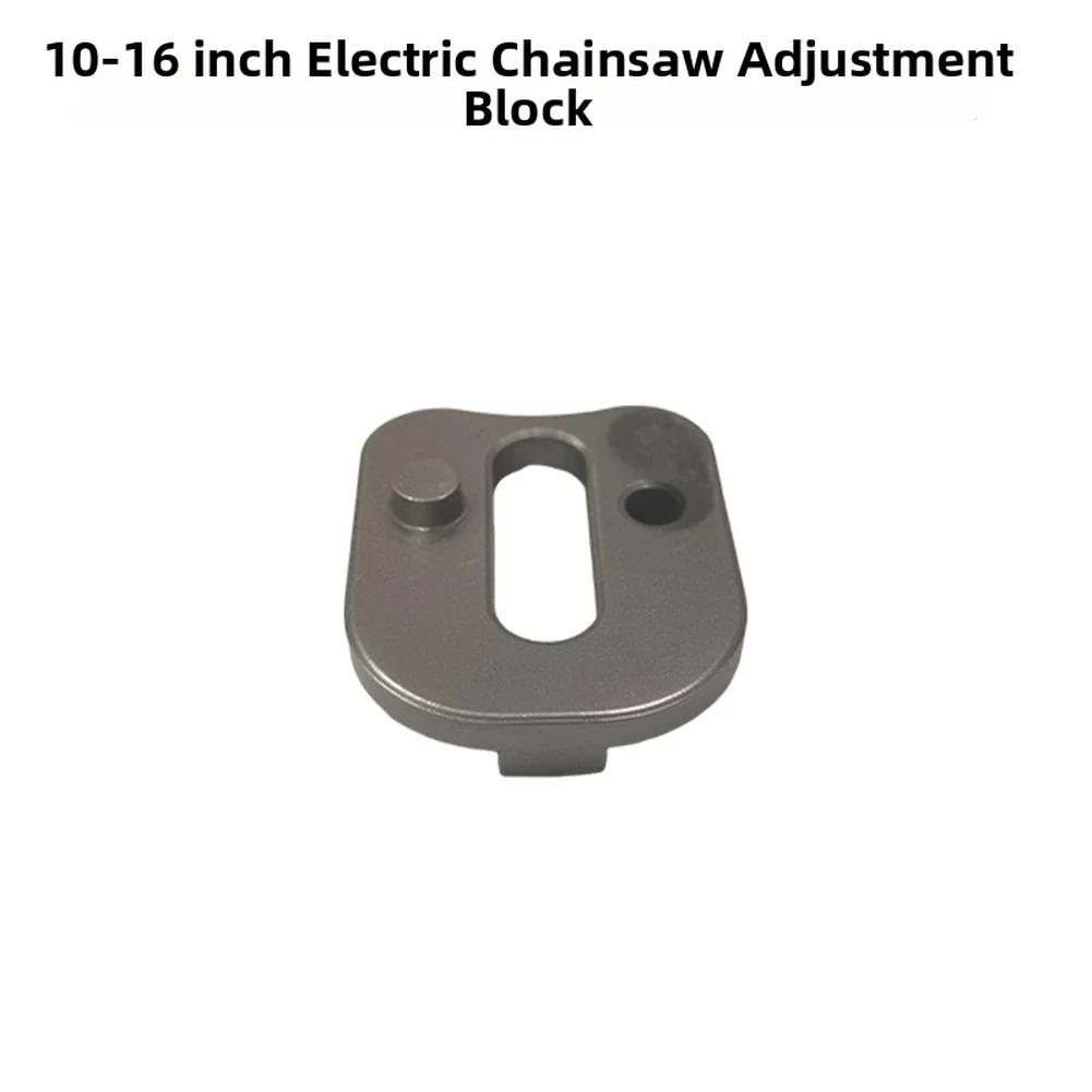 Chain Regulator Adjuster Block For 10 12 16 Inch Electric Chainsaws Made Of Lightweight Aluminum Alloy Gray 3.3x3.2cm