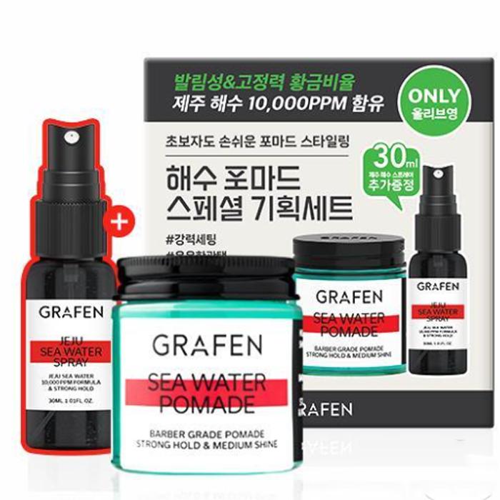 GRAFEN Sea Water Pomade 100g + Hair Spray 30ml Styling Set Pomade 100g + Spray 30ml