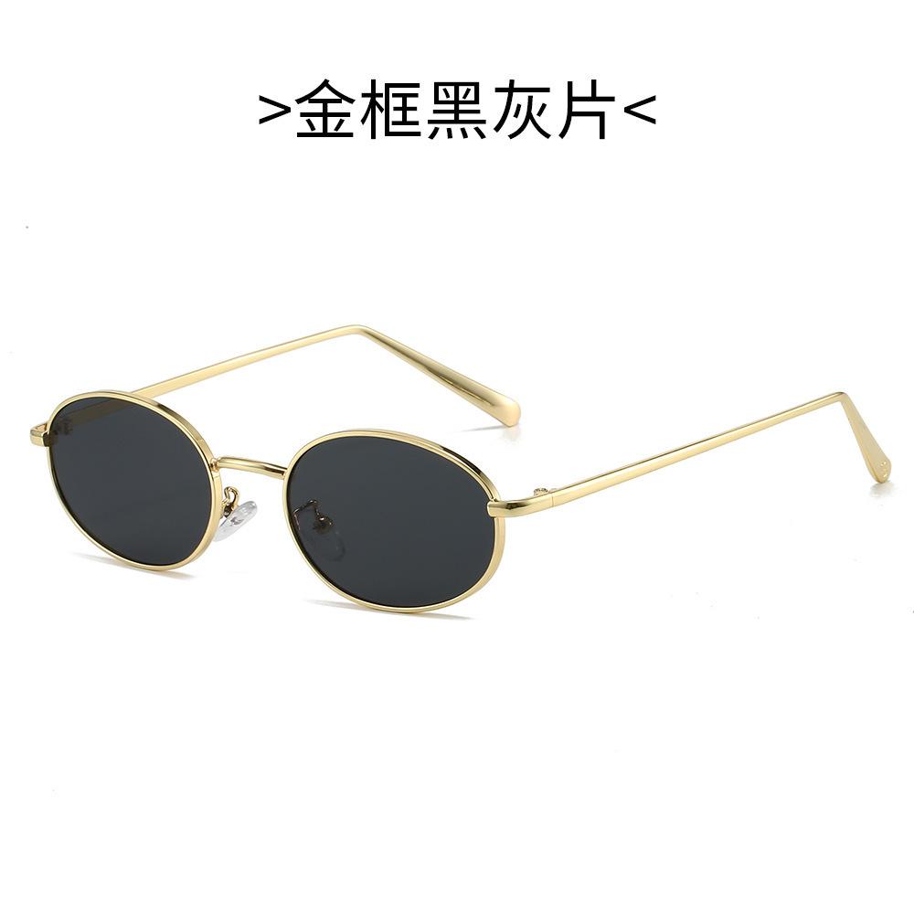 Cool Fang New Retro Cyberpunk Glasses Women's Metal Fashion Sunglasses Men's Driving Sunscreen Sunglasses