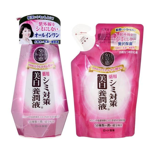 Rohto Mentholatum - 50 Мегуми Отбеливающее молочко для лица 230ml